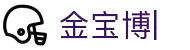 188金宝博-188金宝博官方网站-188BET